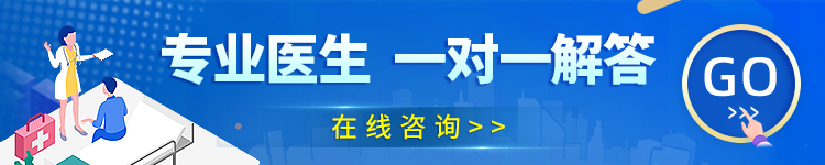 专业医生 一对一解答  马上咨询