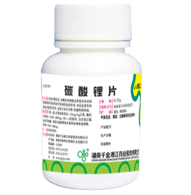 湘江 碳酸锂片